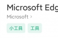 禁用QQ、UC、夸克浏览器，请使用edge、谷歌等国外浏览器
