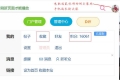 查看购买记录和收藏