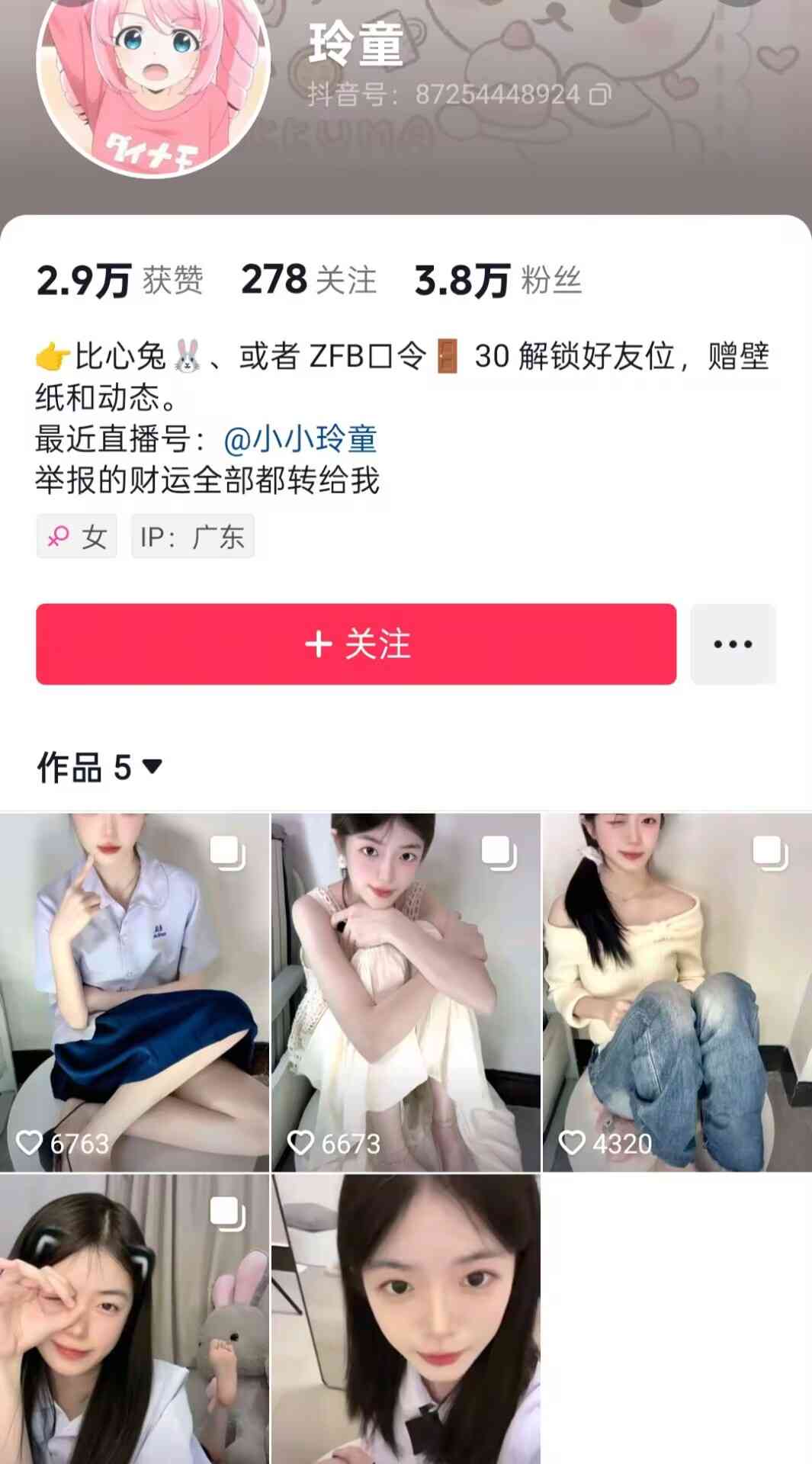 78C351149BFCB0CE69566F82B3D1B6D9.jpg