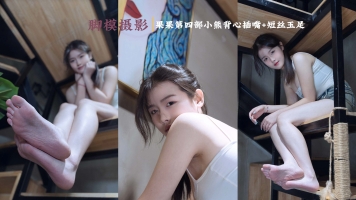 023脚模摄影-果果第四部小熊背心被插嘴+tian短丝脚4K中文字幕