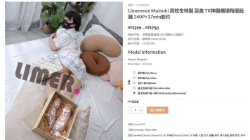 【Limerence】高校生特製 足盒 TK神器癢壞每個趾縫