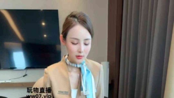 【冰冰】完整版，售楼小姐为了业绩只能满足顾客的特殊要求